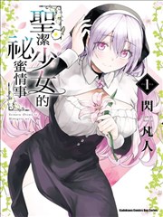 格间侦探漫画改编标本封面