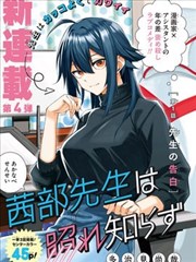 纸页之城漫画改编标本封面
